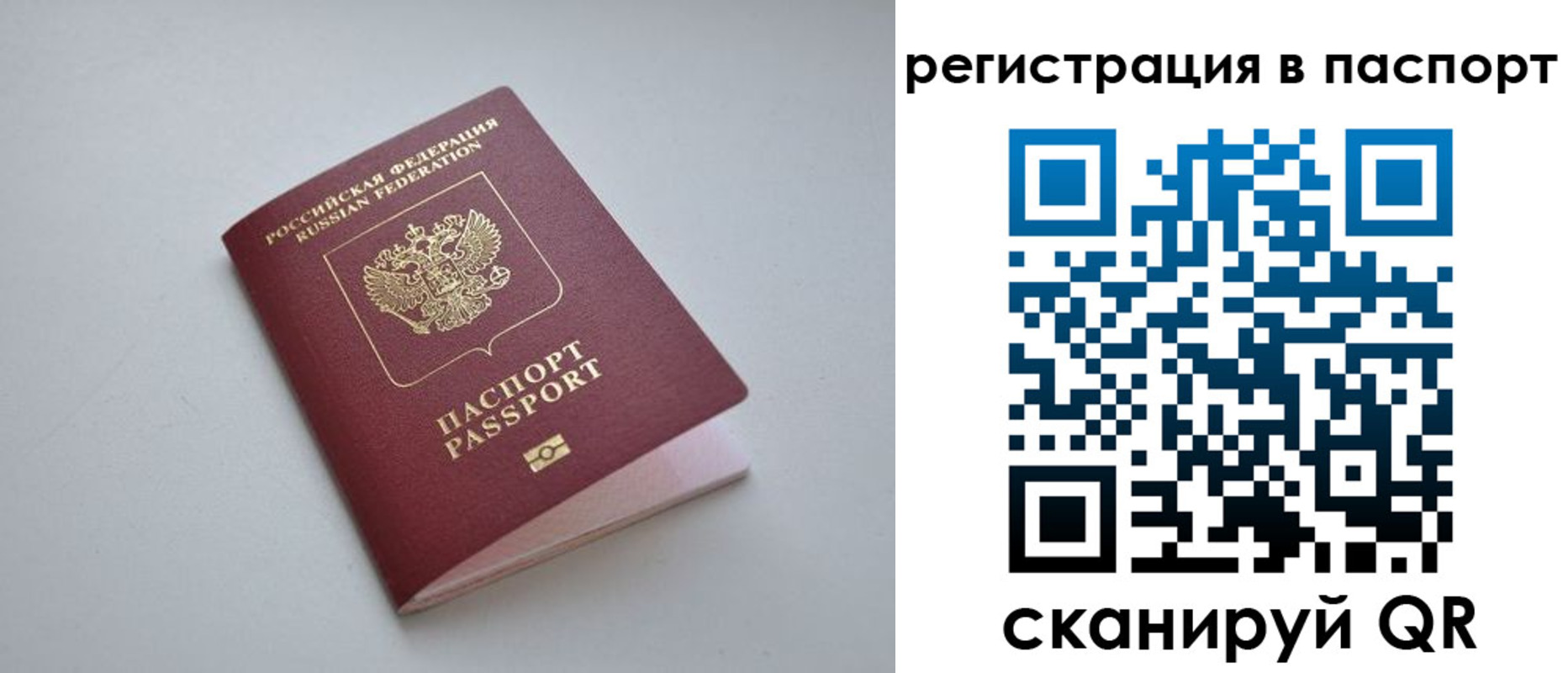 найти адрес прописки в Верхнем Тагиле