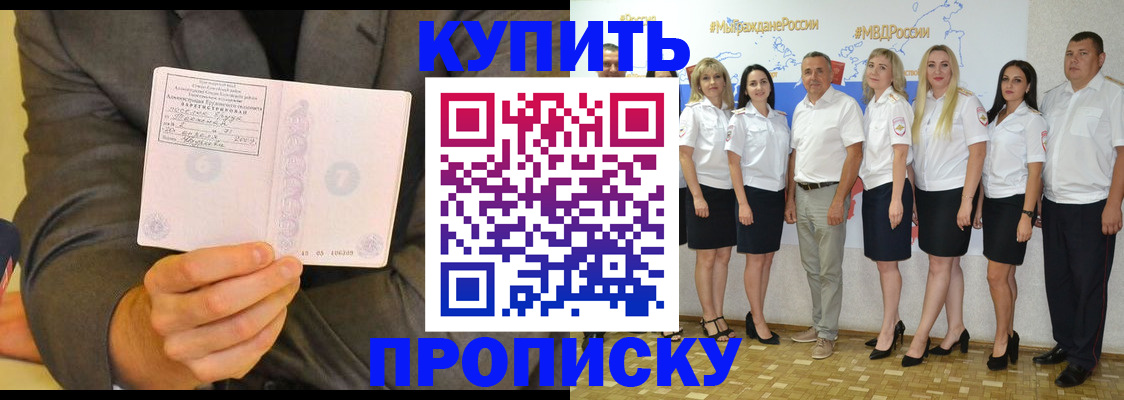 миграционный учет в Верхнем Тагиле