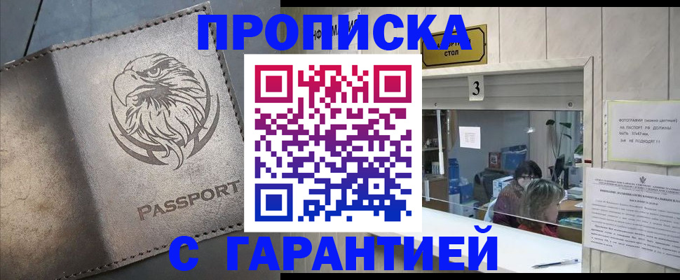 миграционный учет в Верхнем Тагиле