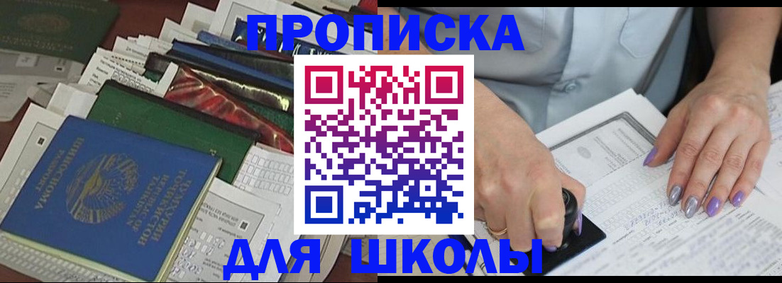временная регистрация госуслуги в Верхнем Тагиле