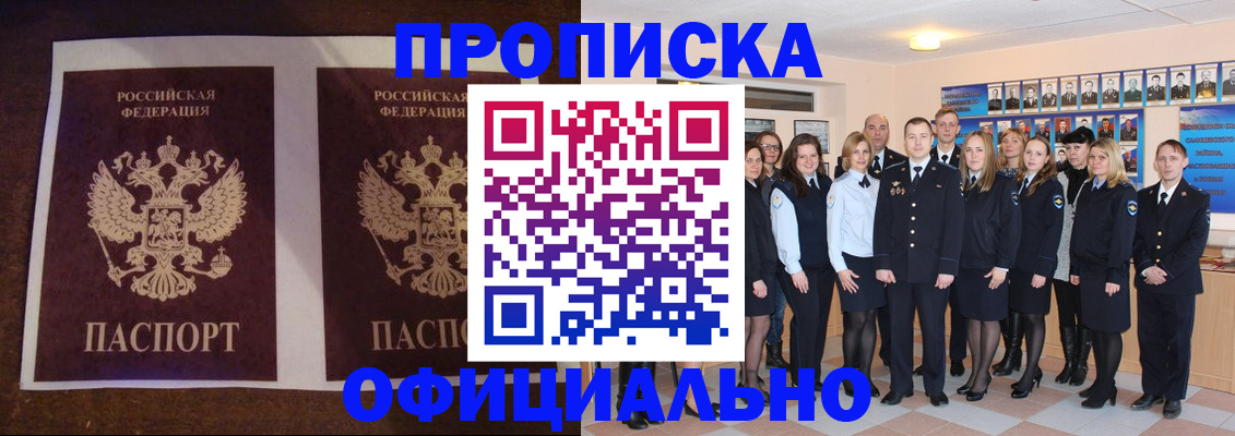 временная регистрация госуслуги в Верхнем Тагиле