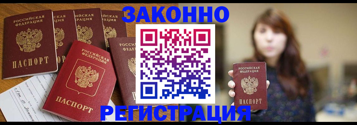прописка для кредита в Верхнем Тагиле